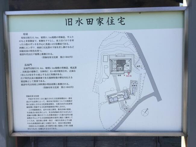 曽呂分教場 (26).jpg